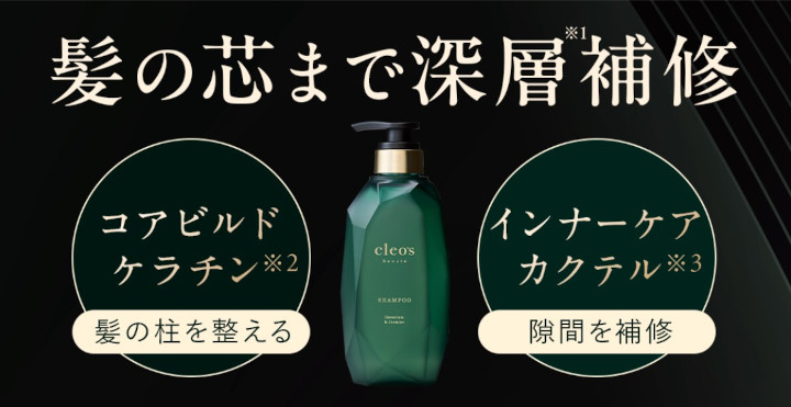 Cleo's Beaute�ɂ���